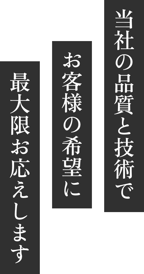 about_us_message